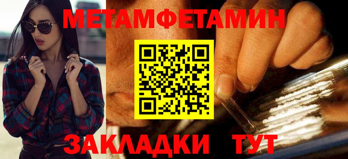 АМФЕТАМИН  Вход с VPN  Канск  АМФЕТАМИН Premium 