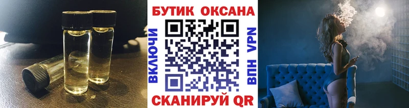 Бутират 99%  купить наркотик  Канск 