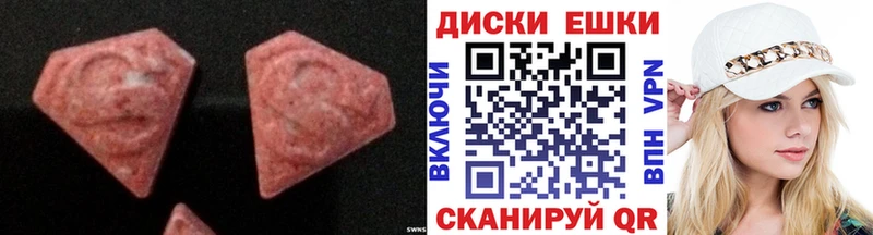 Ecstasy louis Vuitton  Канск 
