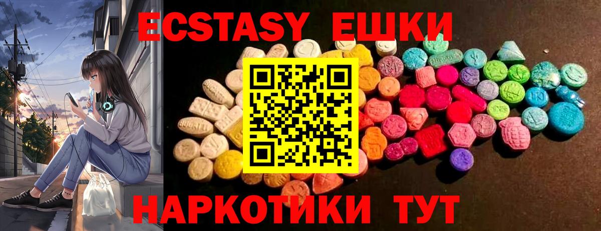 Экстази Punisher Канск