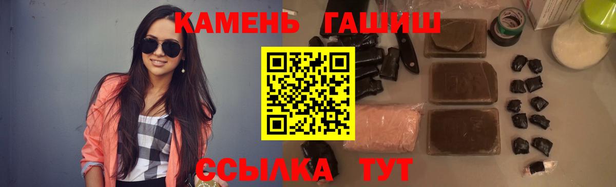 Гашиш VHQ Канск