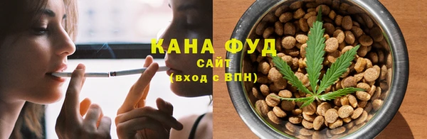 каннабис Абдулино