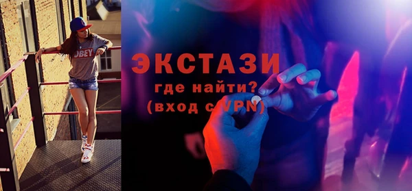 экстази Абинск