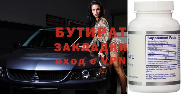 экстази Абинск