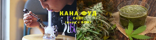каннабис Абдулино