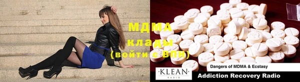 крисы Абаза