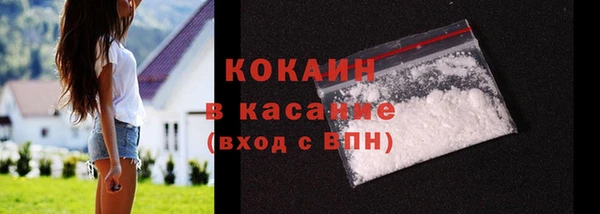 экстази Абинск