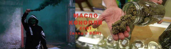 каннабис Абдулино