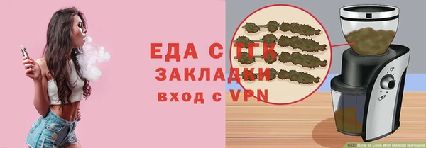 каннабис Абдулино