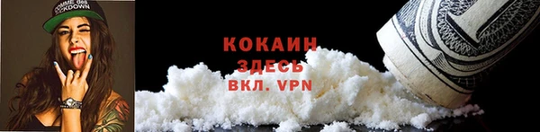 экстази Абинск