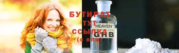 крисы Абаза