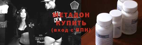 каннабис Абдулино