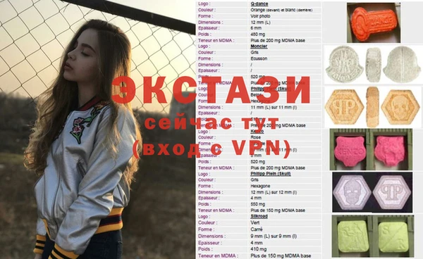 экстази Абинск