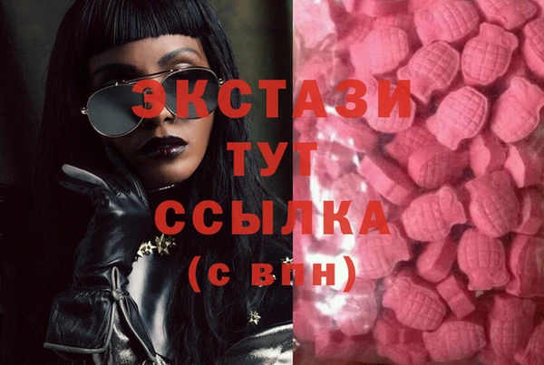 крисы Абаза