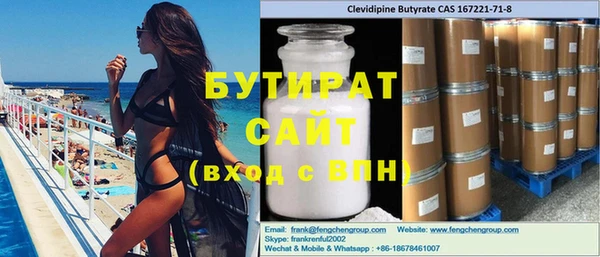 экстази Абинск