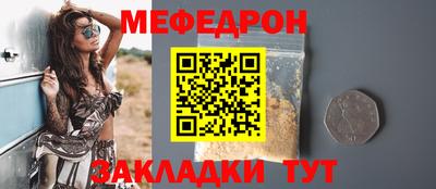 mdpv Рязань