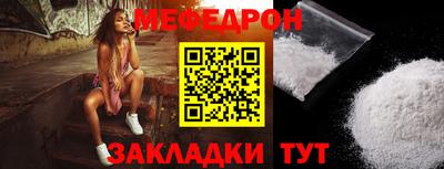 mdpv Рязань