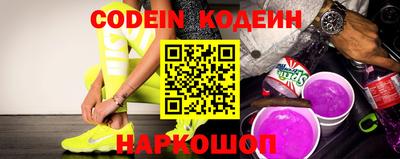 Альфа ПВП Рыбинск