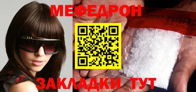 mdpv Рязань
