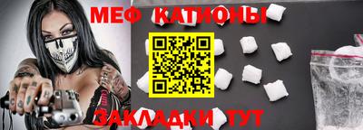 mdpv Рязань