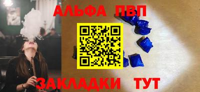 mdpv Рязань