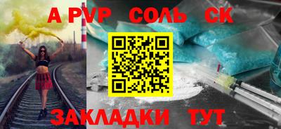 Альфа ПВП Рыбинск