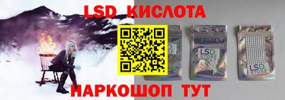 Альфа ПВП Рыбинск