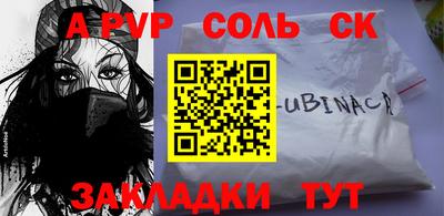 mdpv Рязань