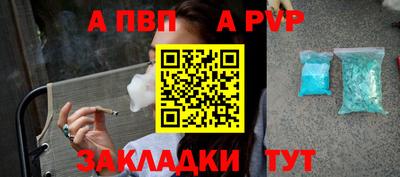 mdpv Рязань