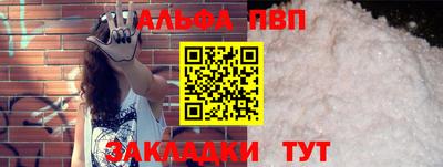 амфетамин Рузаевка