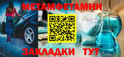 амфетамин Рузаевка