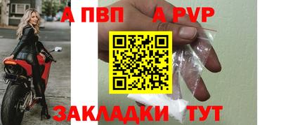 амфетамин Рузаевка