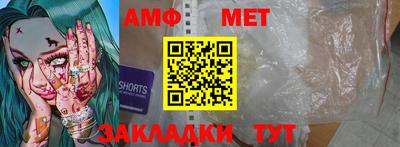 амфетамин Рузаевка