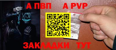 амфетамин Рузаевка