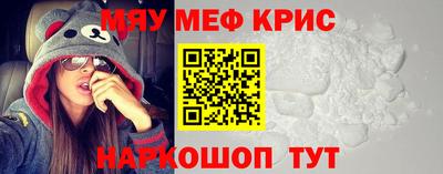 амфетамин Рузаевка