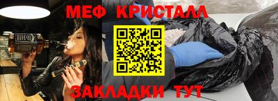 Альфа ПВП Рыбинск
