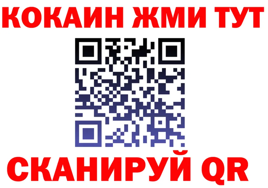 ТГК Wax сайт мориарти blacksprut Канск