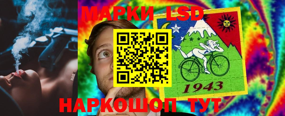 Лсд 25 экстази ecstasy  ЛСД экстази кислота  Канск  Вход с VPN 