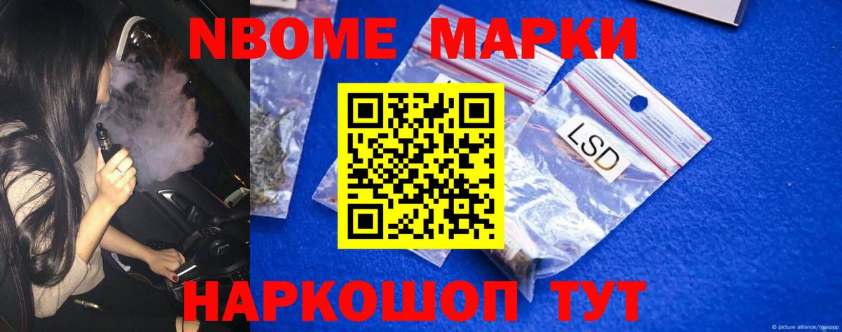 Лсд 25 экстази ecstasy Канск