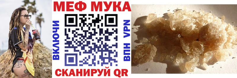 blacksprut как войти  Канск  Меф 4 MMC  как найти закладки 