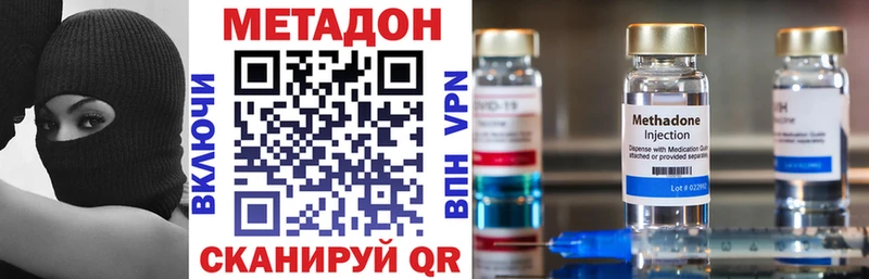Метадон мёд  это состав  Канск 
