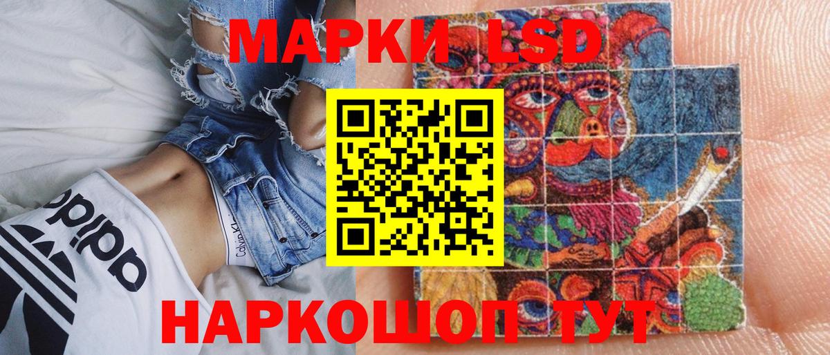 Марки N-bome 1500мкг  Вход с VPN  Канск 