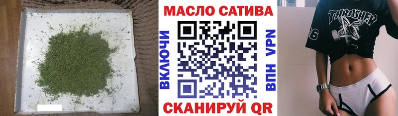 ТГК вейп  Канск 